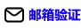 Twitter买粉丝 免费粉丝 免费赞- 免注册twitter自助刷单推广网- 免注册下单，安全快捷的粉丝购买平台- hhc2.com email