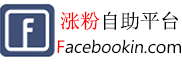 www.hhc2.com 免注册twitter自助刷单推广网- 免注册下单，安全快捷的粉丝购买平台- Twitter涨粉丝 hhc2.com Ins涨粉丝网|加粉丝
